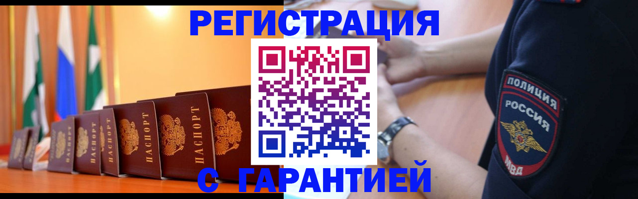 форма 3 в Лосино-Петровском